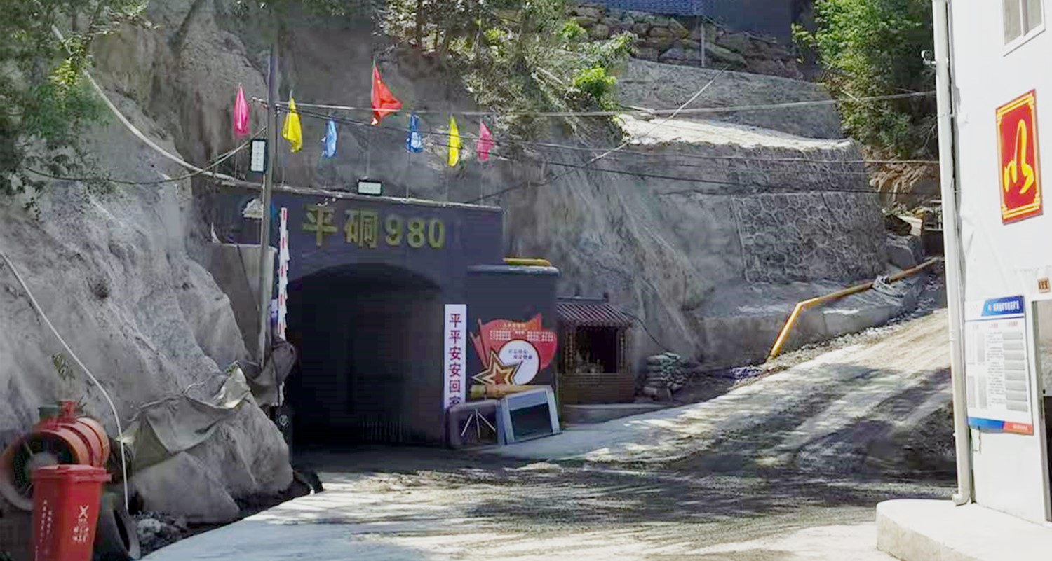 重大突破，雙河金礦探獲近十條盲礦體