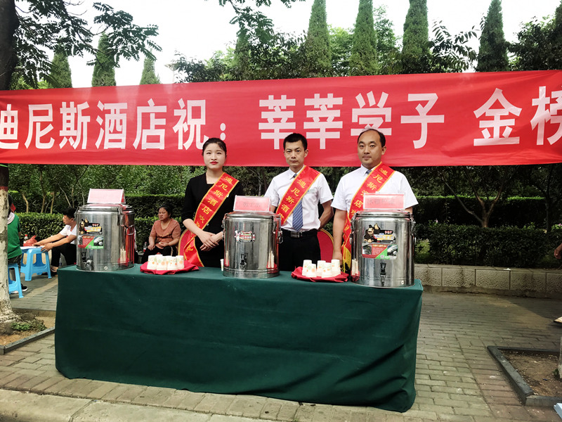 高考，也是我們的“考試”