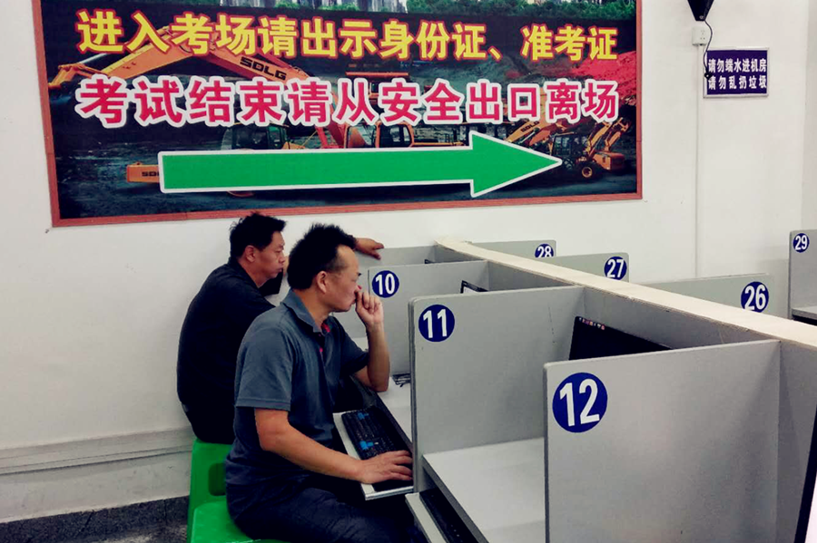 以培訓(xùn)促提升，以安全夯基礎(chǔ)