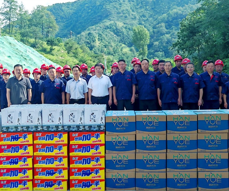 送清涼暖人心，問發(fā)展促前行|盧氏縣領導深入西溝鉬礦開展慰問活動